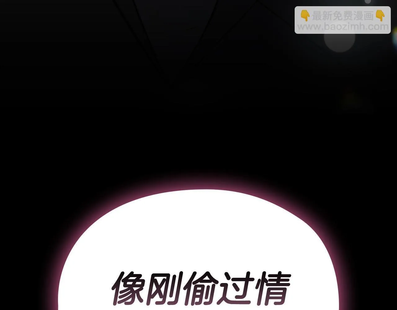 第10话 有人在监视 第210页