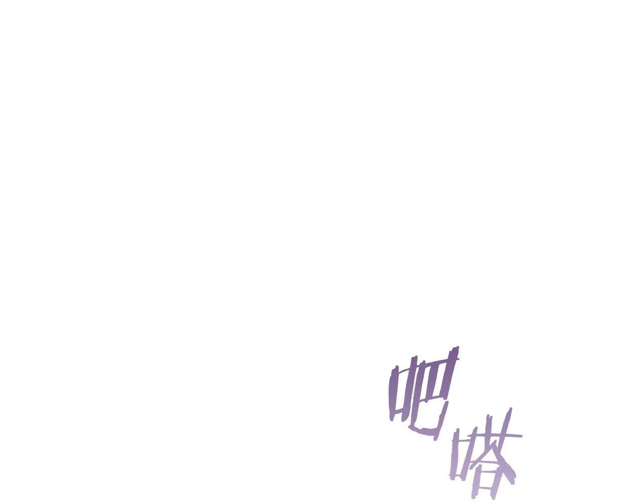第10话 有人在监视 第214页