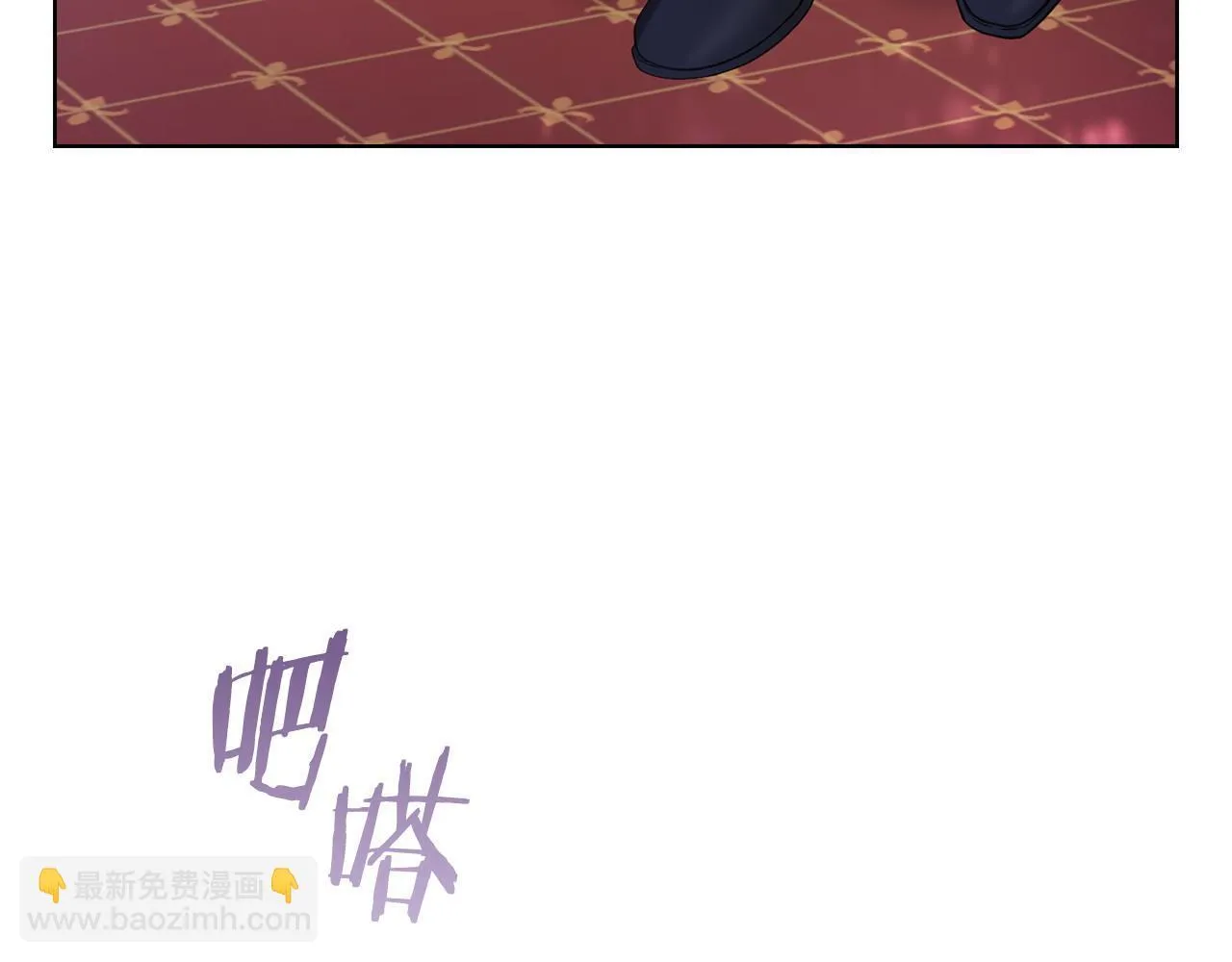 第11话 还要我怎么忍耐 第3页