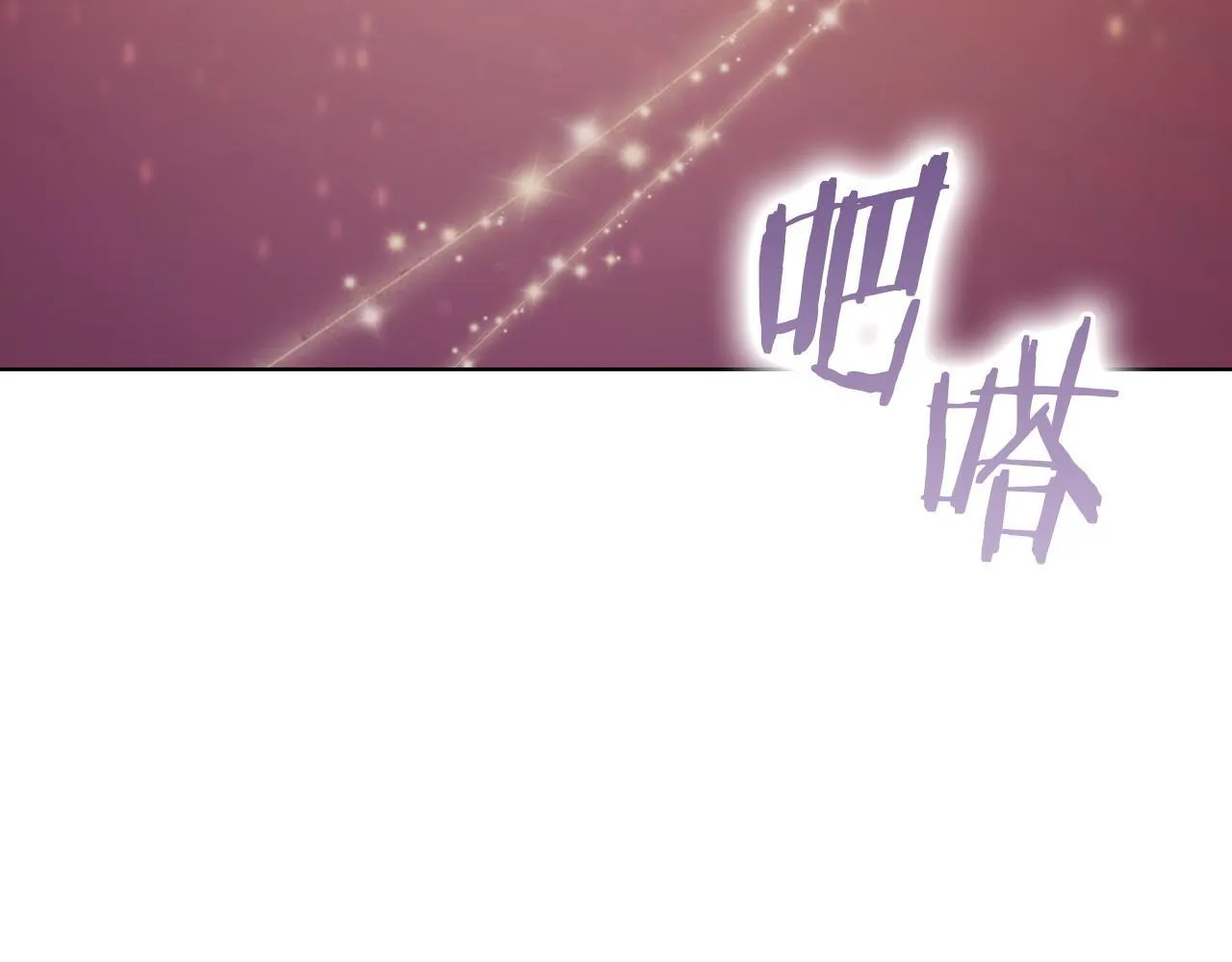 第11话 还要我怎么忍耐 第6页