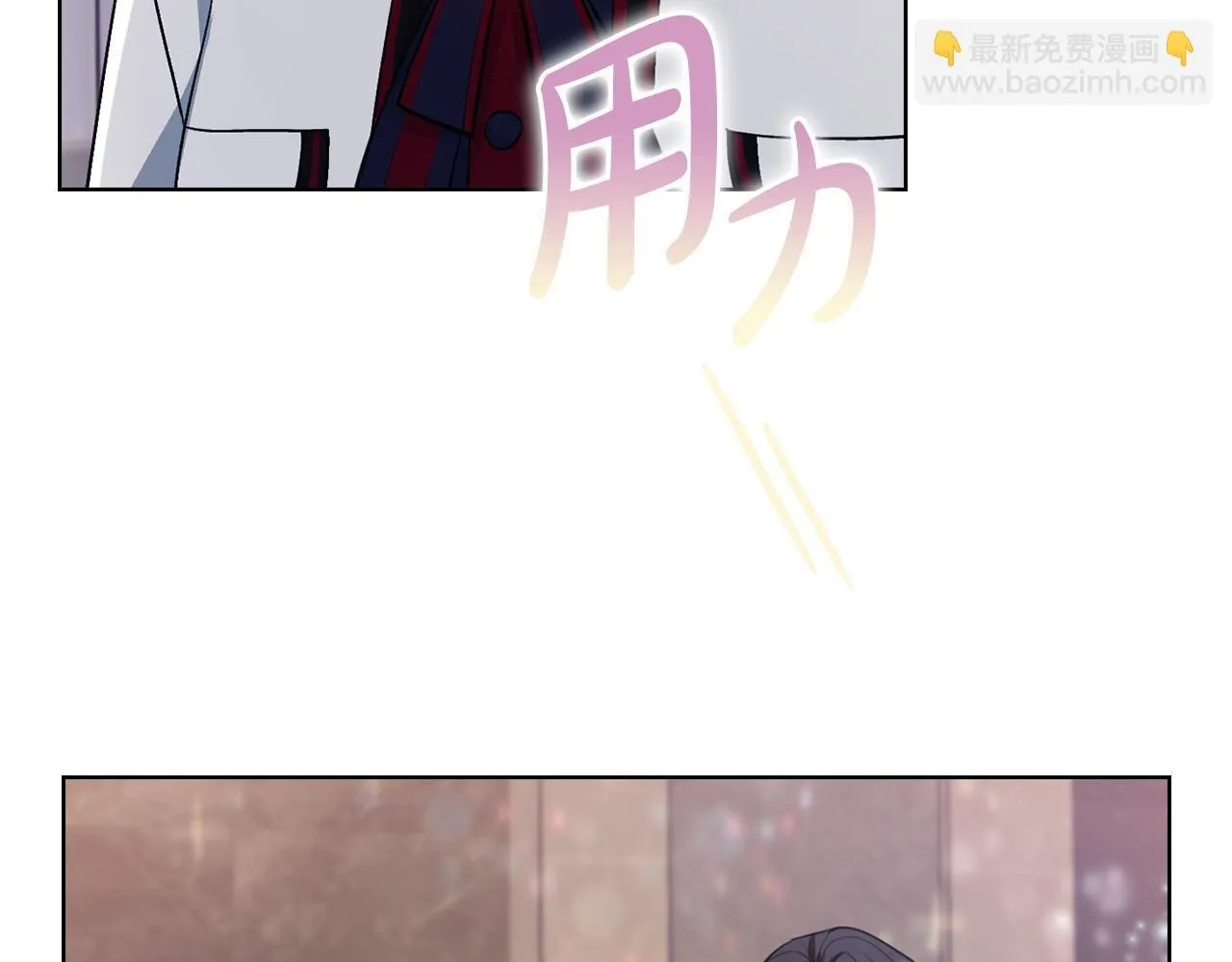 第11话 还要我怎么忍耐 第9页