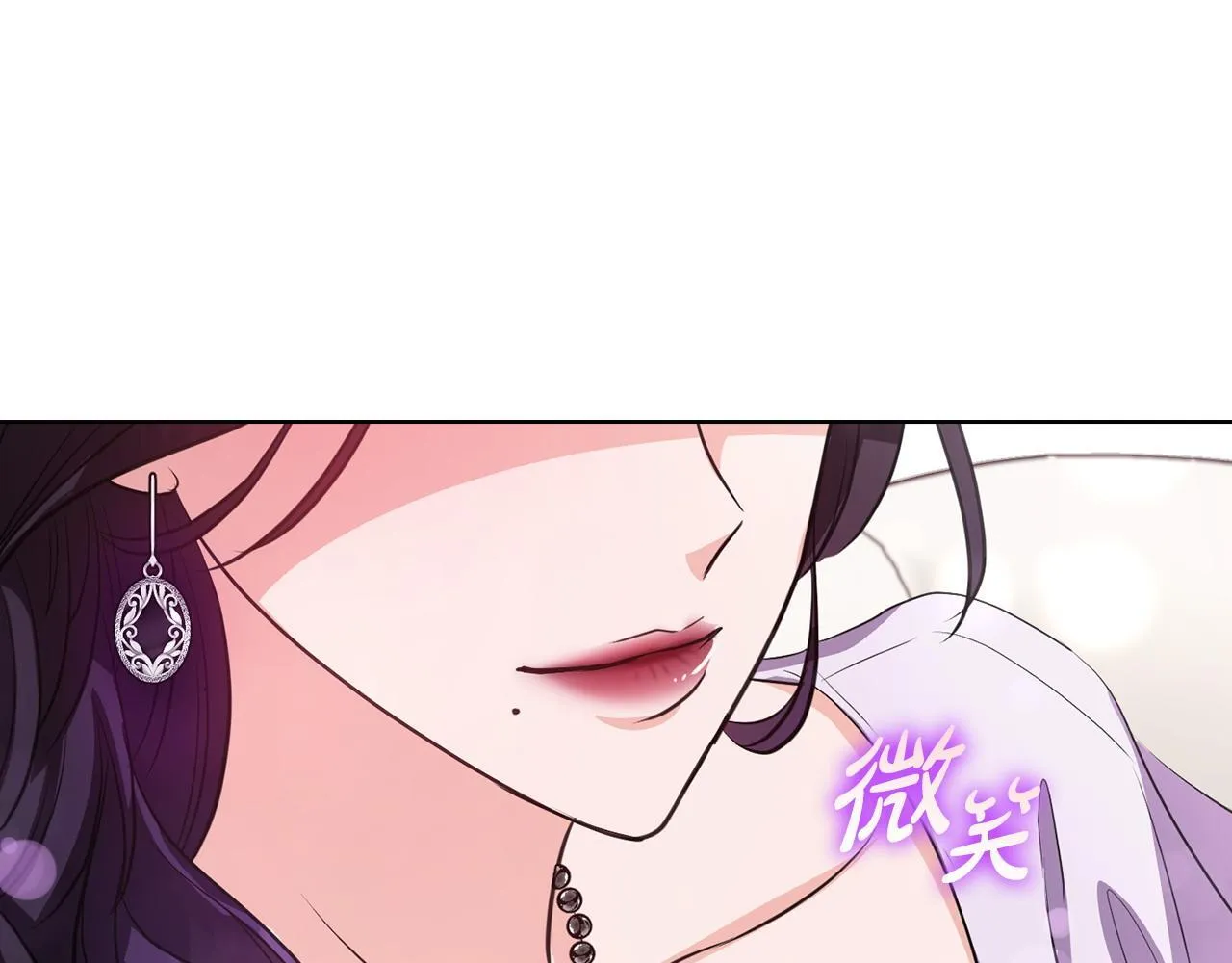第11话 还要我怎么忍耐 第16页