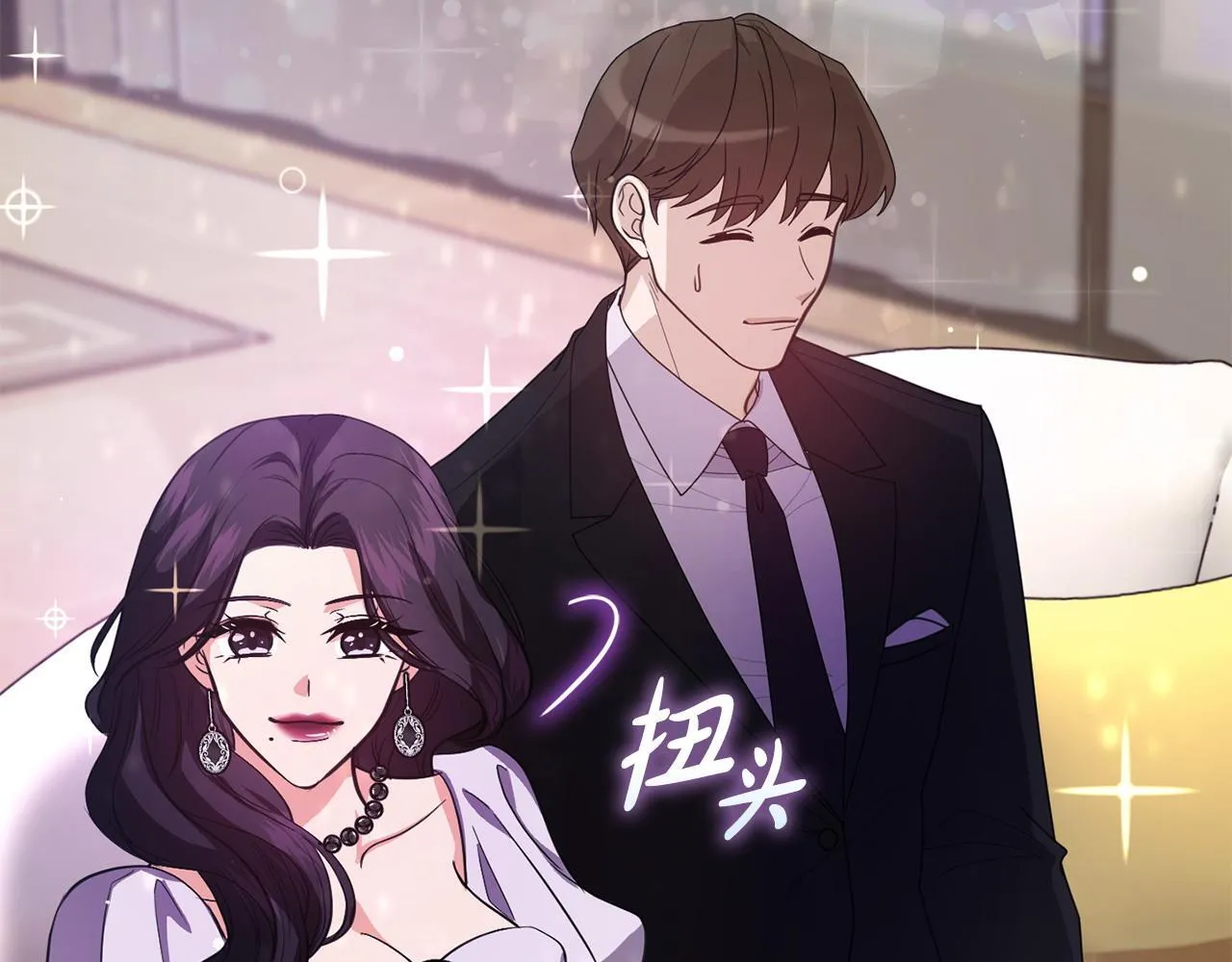 第11话 还要我怎么忍耐 第18页