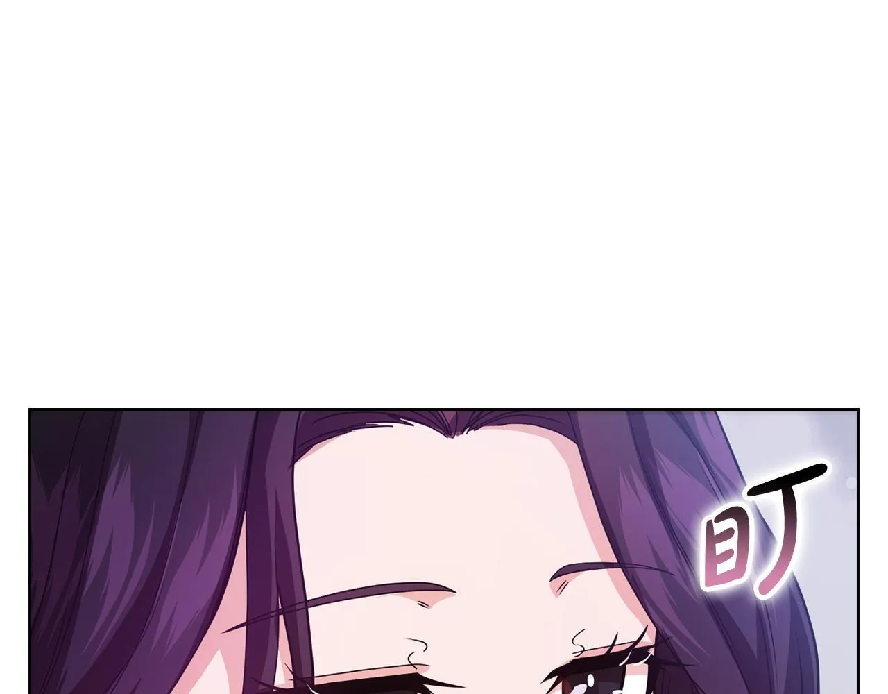 第11话 还要我怎么忍耐 第25页