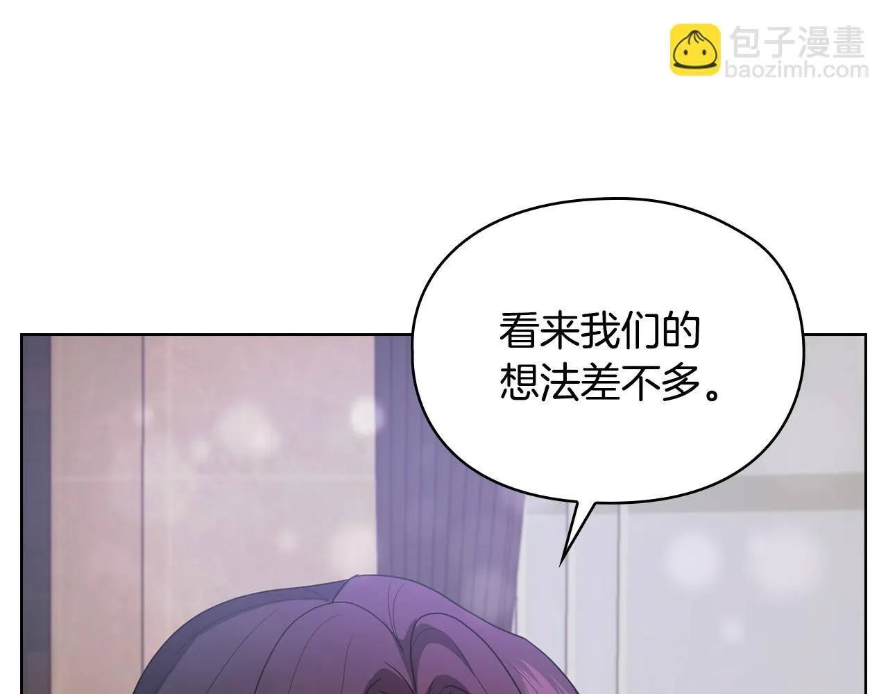第11话 还要我怎么忍耐 第29页