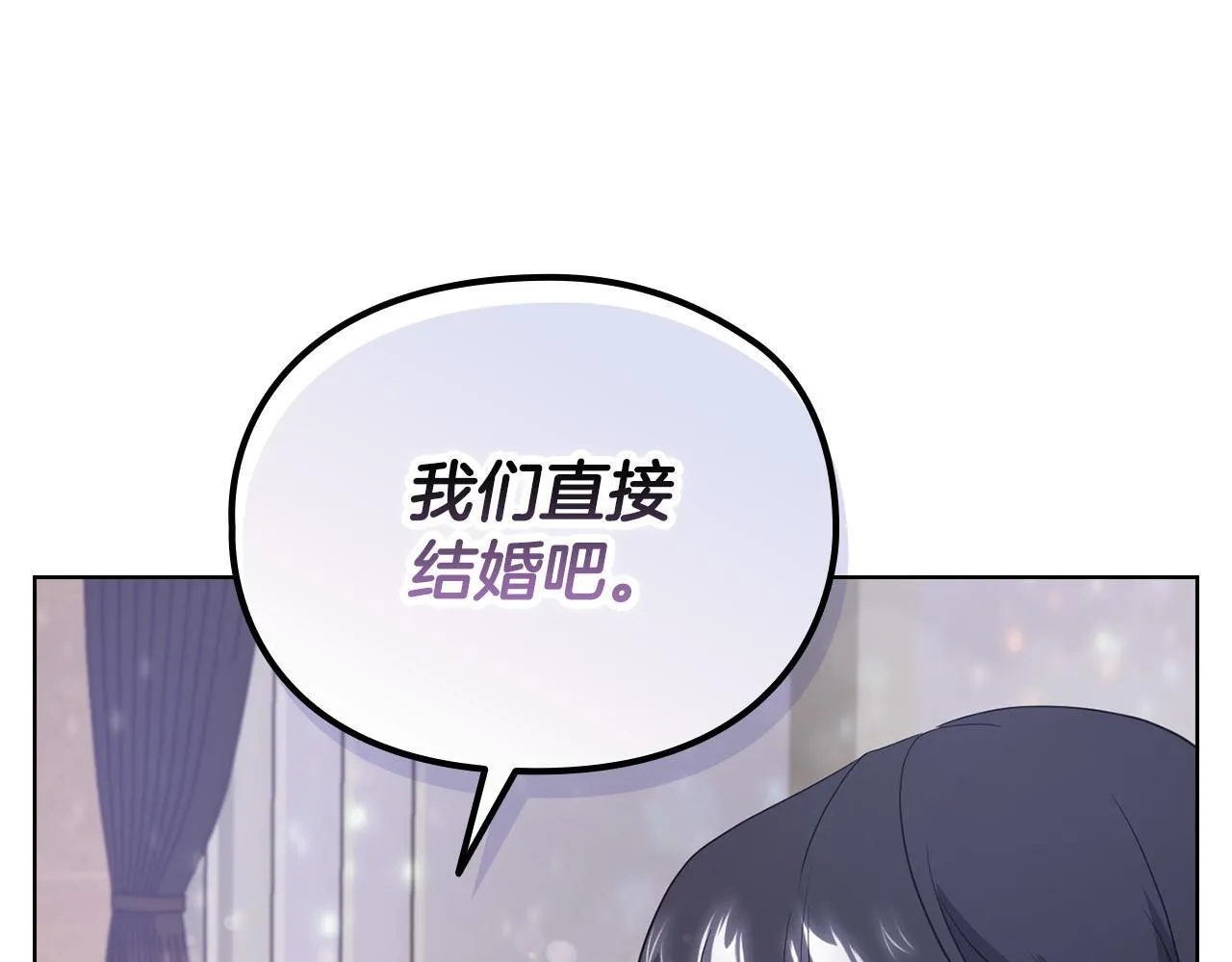 第11话 还要我怎么忍耐 第44页