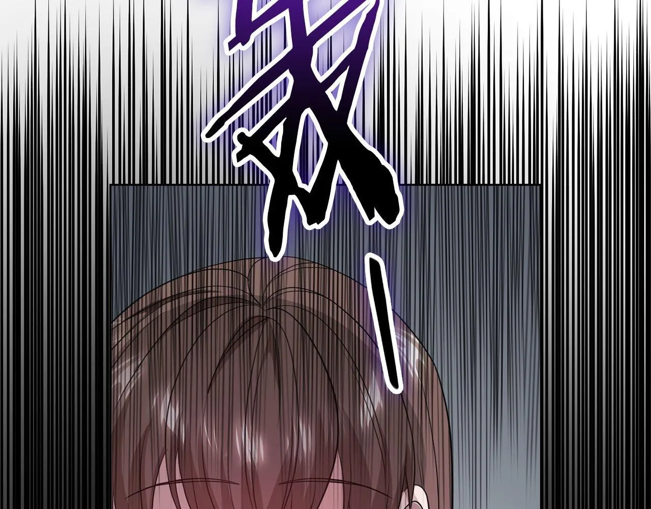 第11话 还要我怎么忍耐 第47页