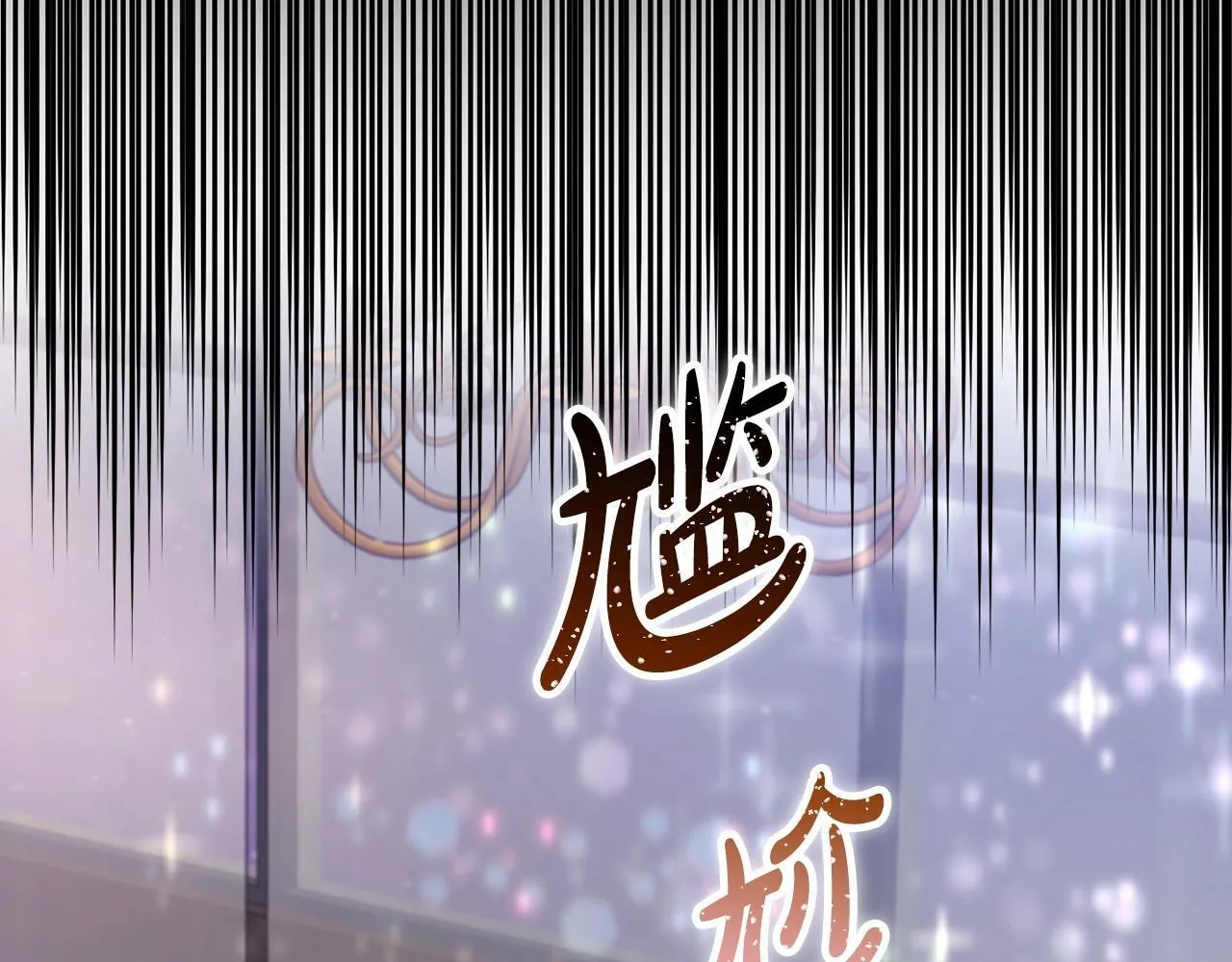 第11话 还要我怎么忍耐 第49页