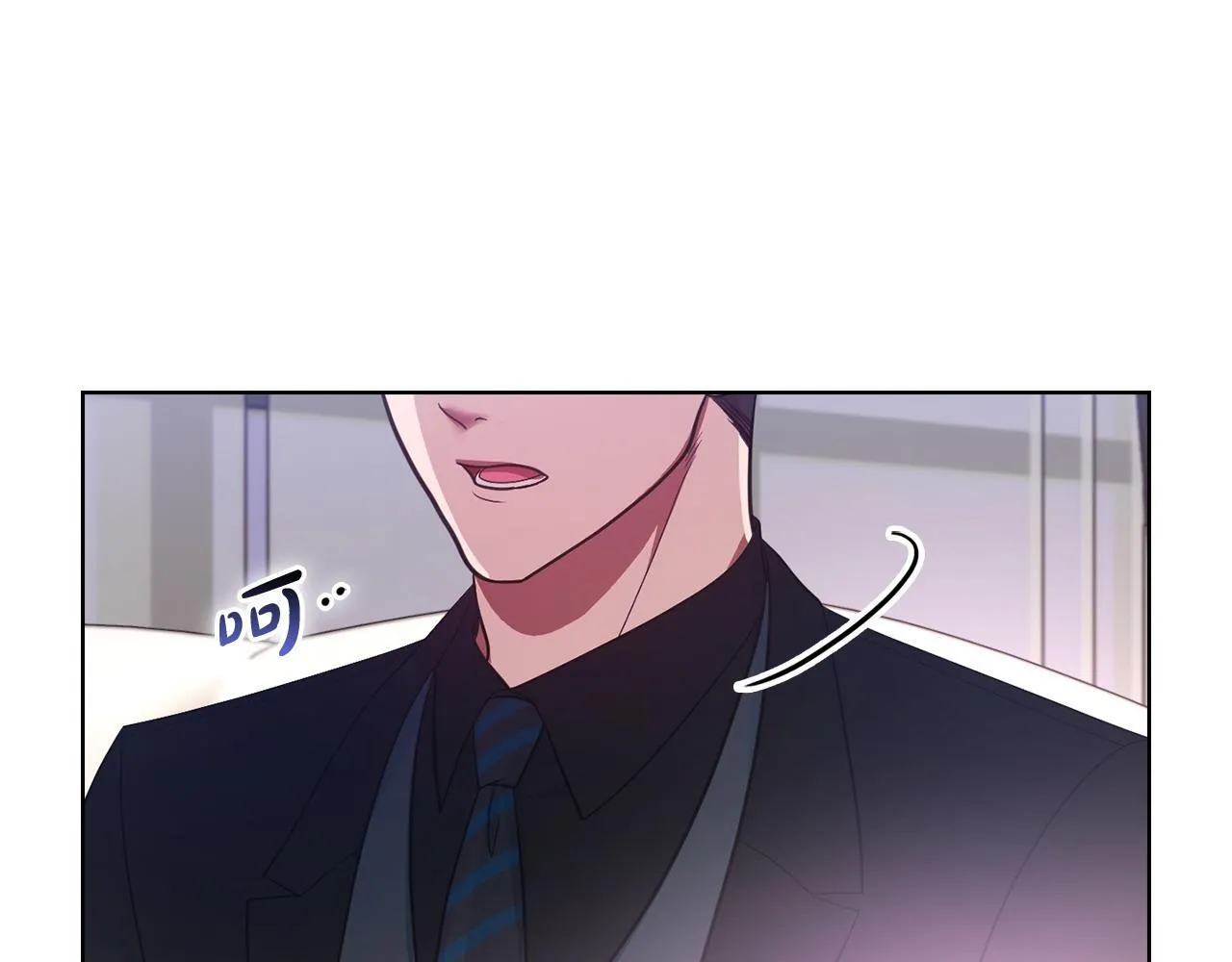 第11话 还要我怎么忍耐 第55页