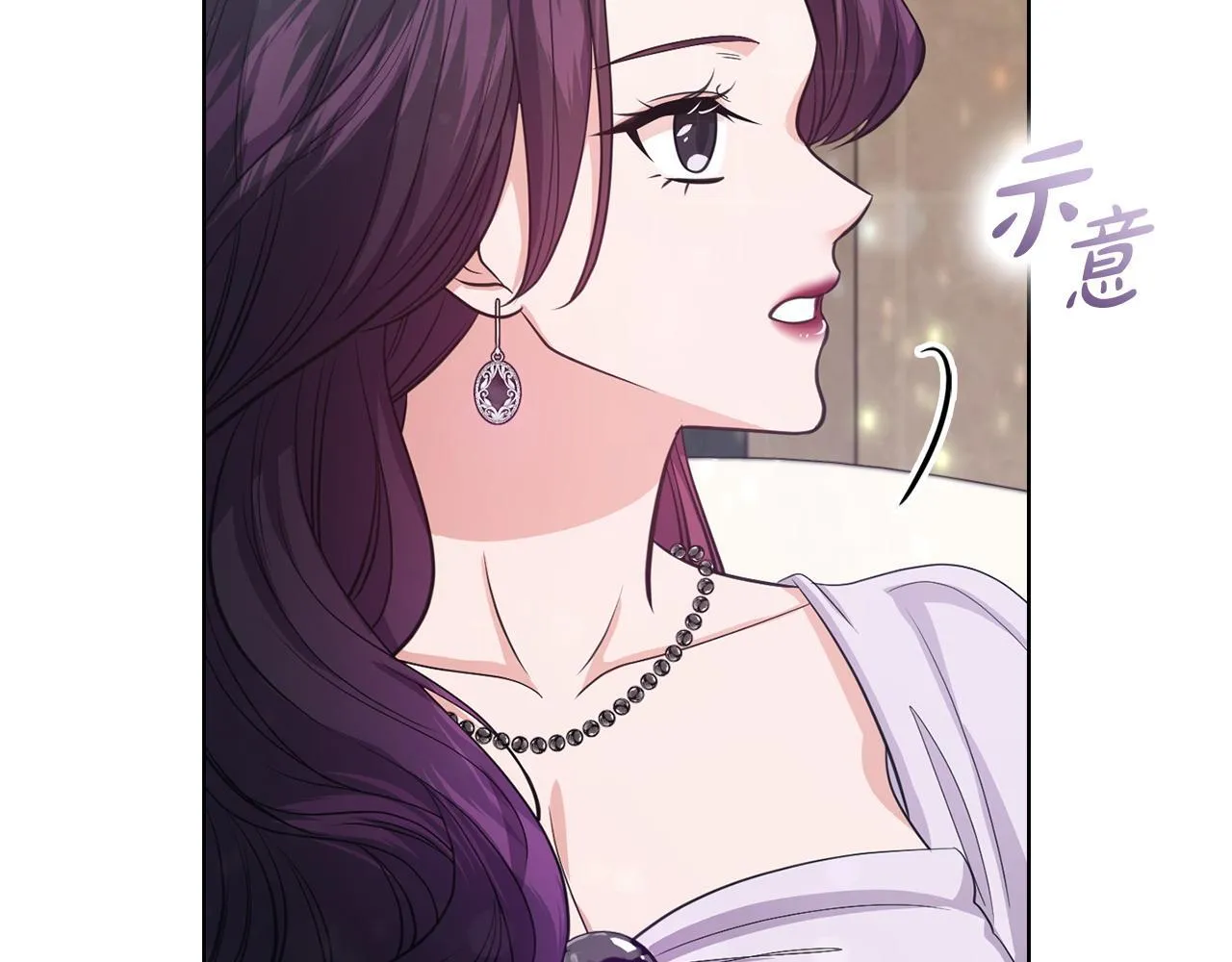 第11话 还要我怎么忍耐 第60页