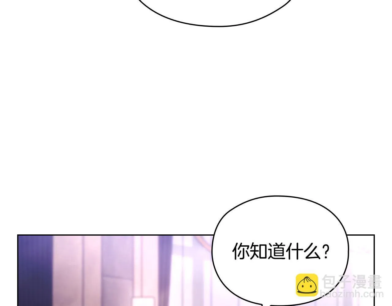 第11话 还要我怎么忍耐 第69页