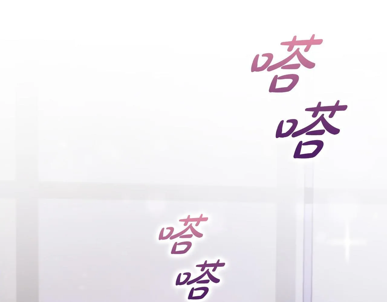 第11话 还要我怎么忍耐 第81页
