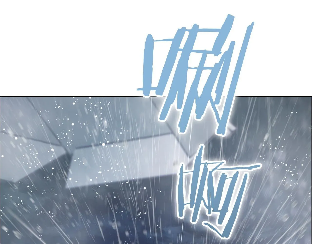 第11话 还要我怎么忍耐 第87页