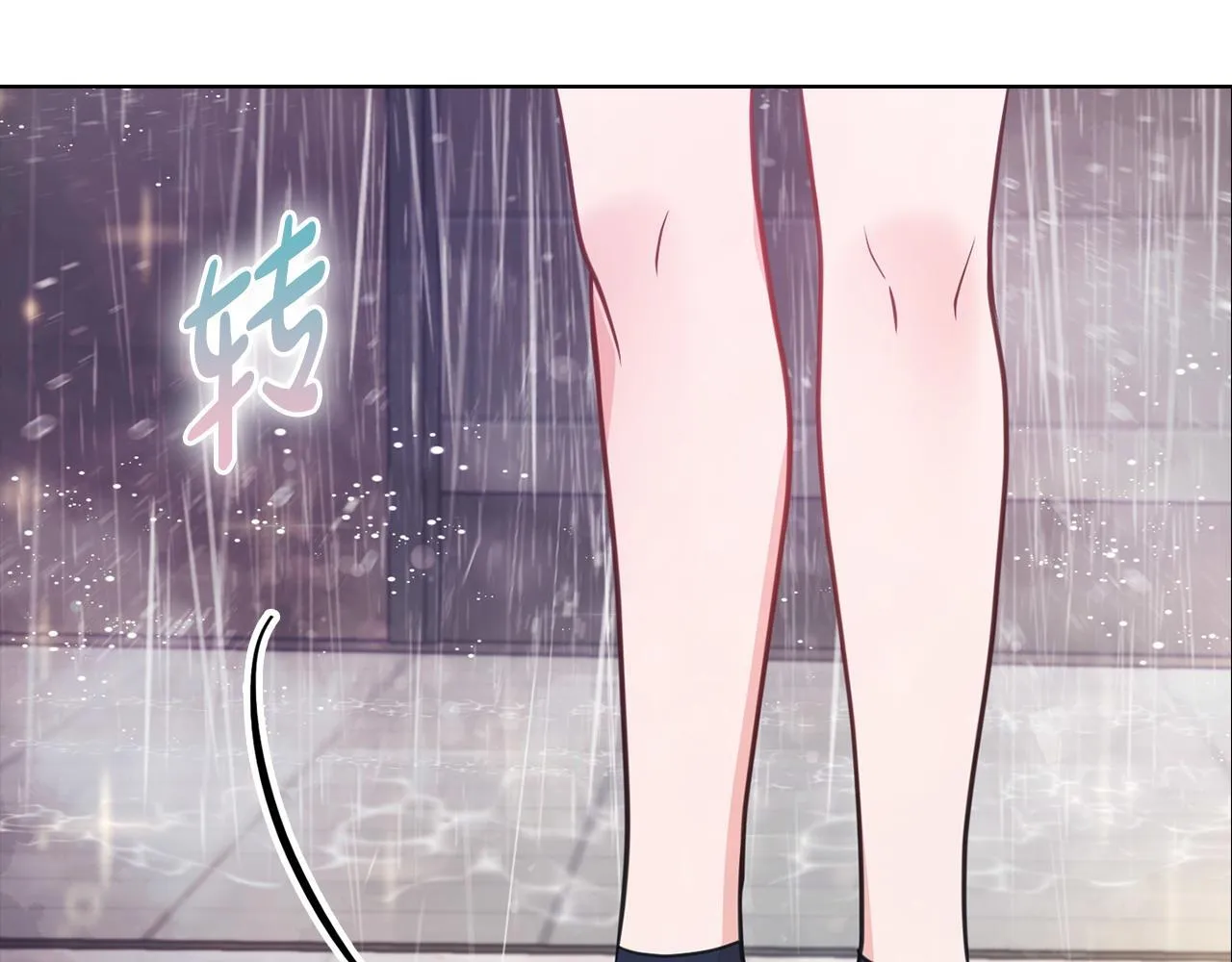 第11话 还要我怎么忍耐 第96页