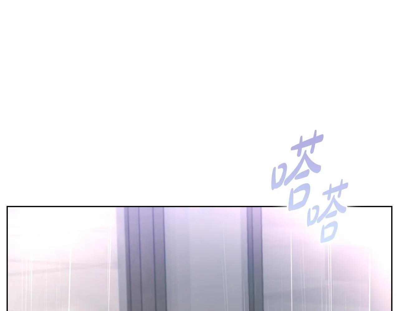 第11话 还要我怎么忍耐 第98页