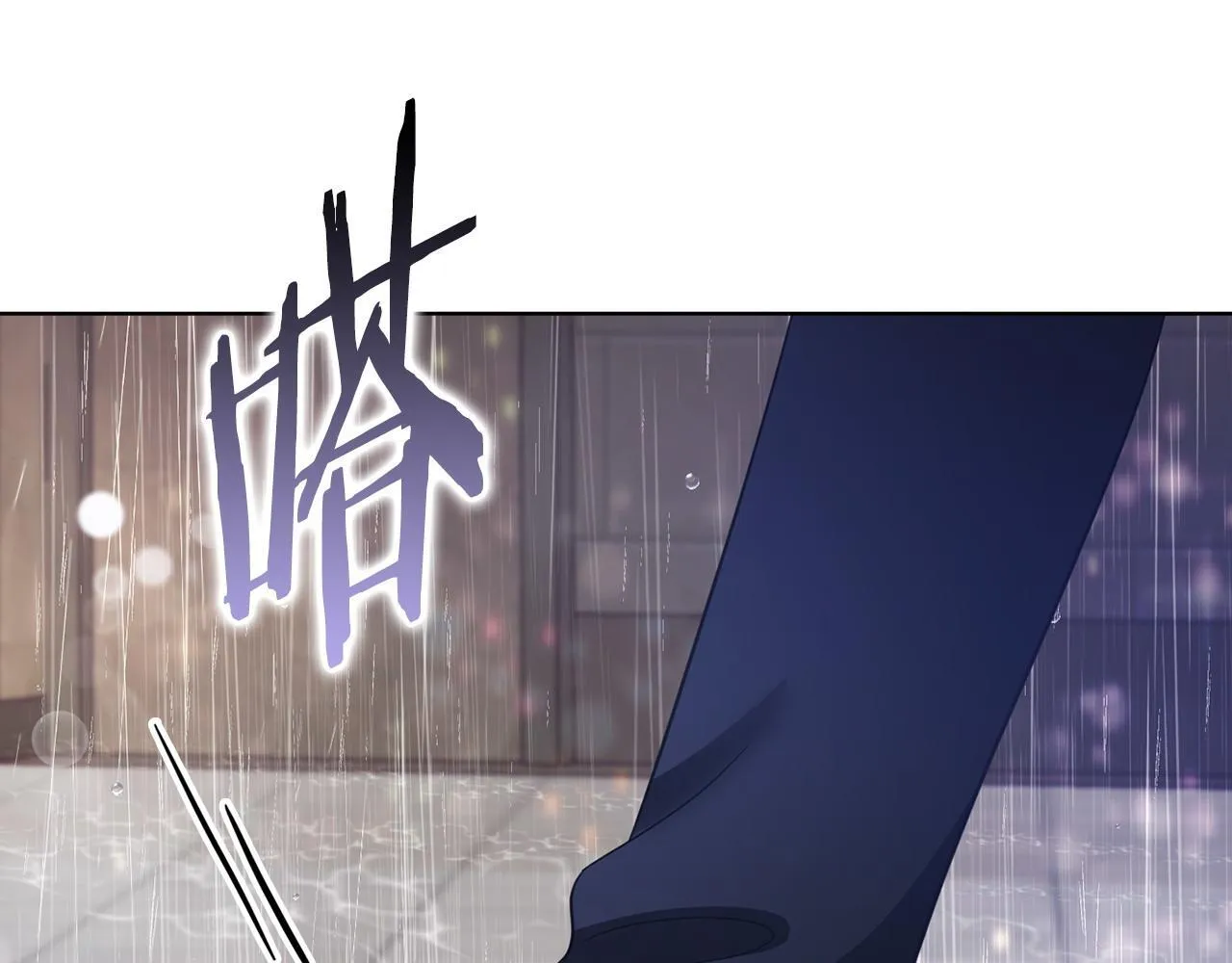 第11话 还要我怎么忍耐 第107页