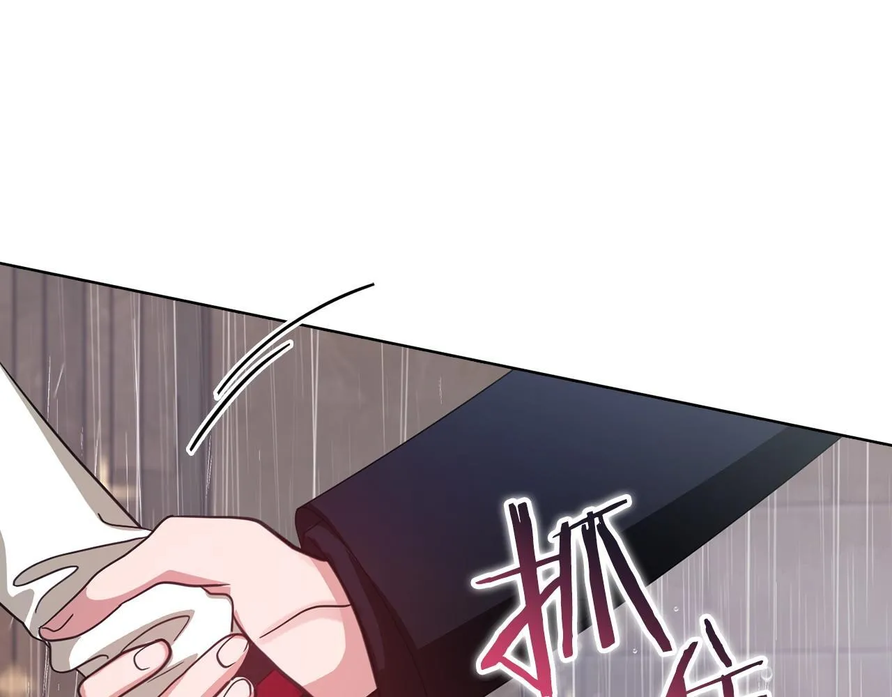 第11话 还要我怎么忍耐 第109页