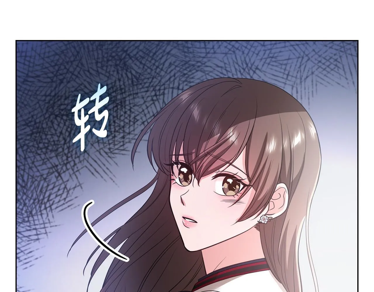 第11话 还要我怎么忍耐 第112页