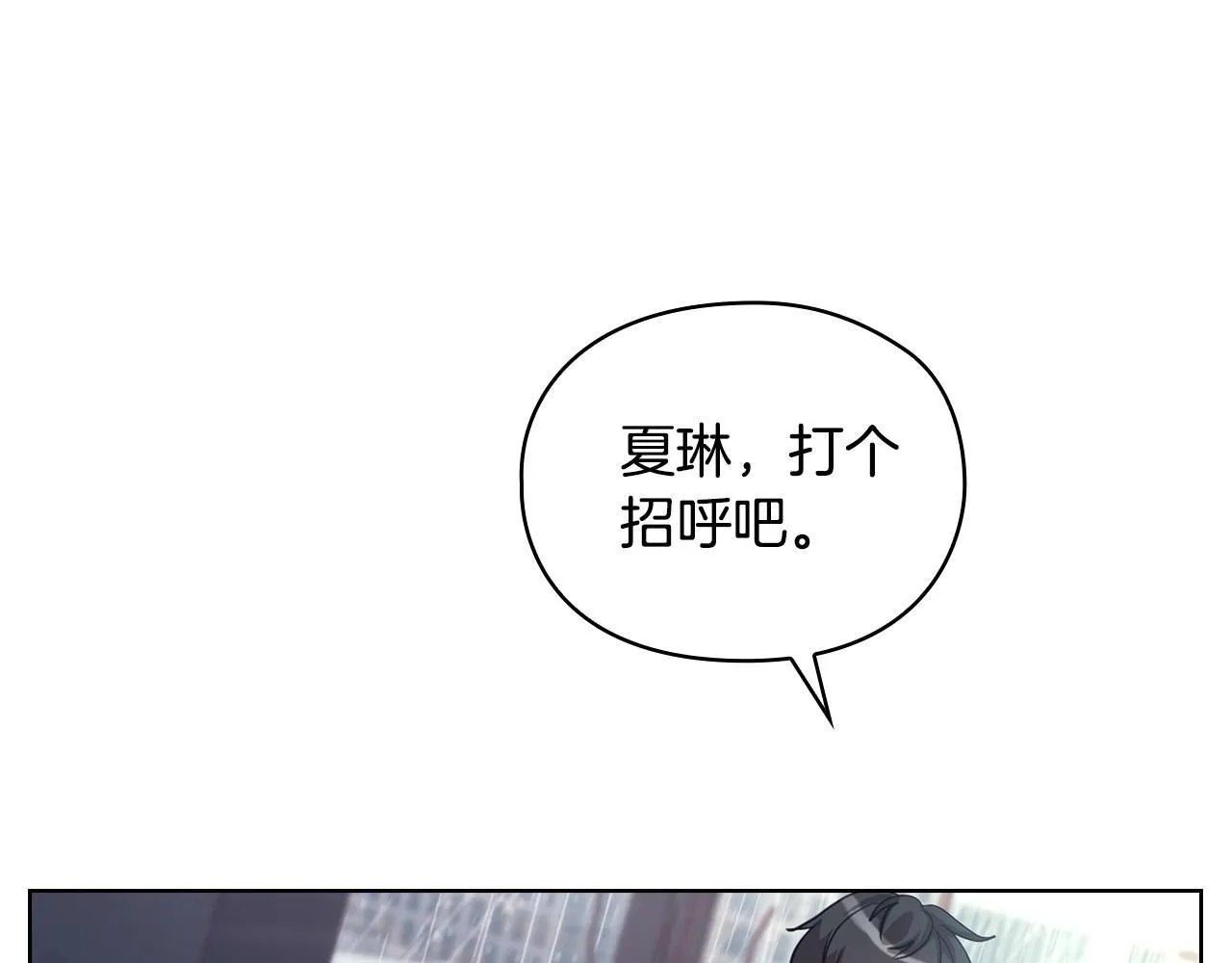 第11话 还要我怎么忍耐 第163页