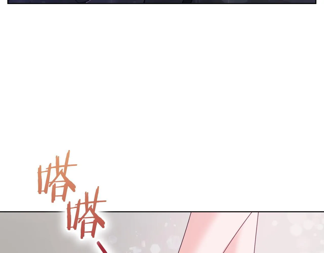 第11话 还要我怎么忍耐 第165页