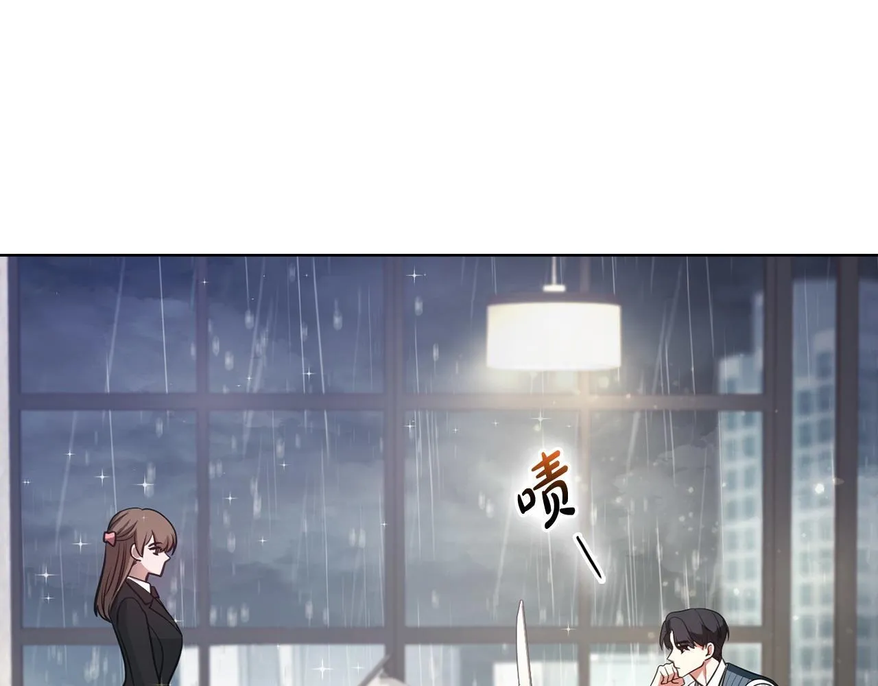 第11话 还要我怎么忍耐 第178页