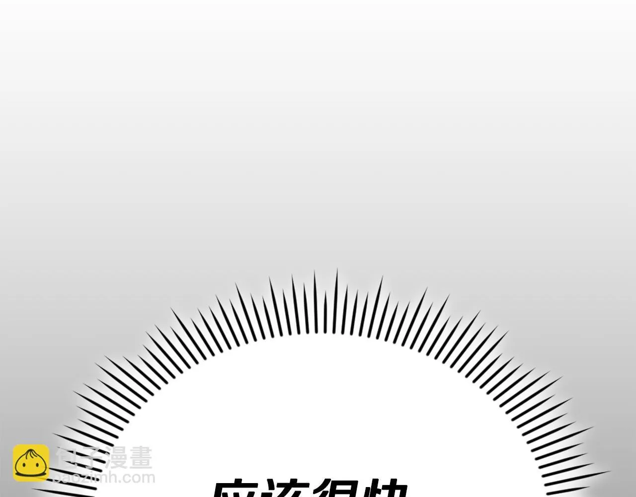 第11话 还要我怎么忍耐 第180页