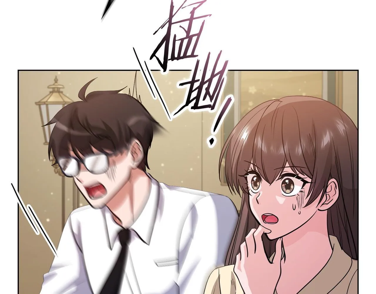 第12话 猜错了 第28页