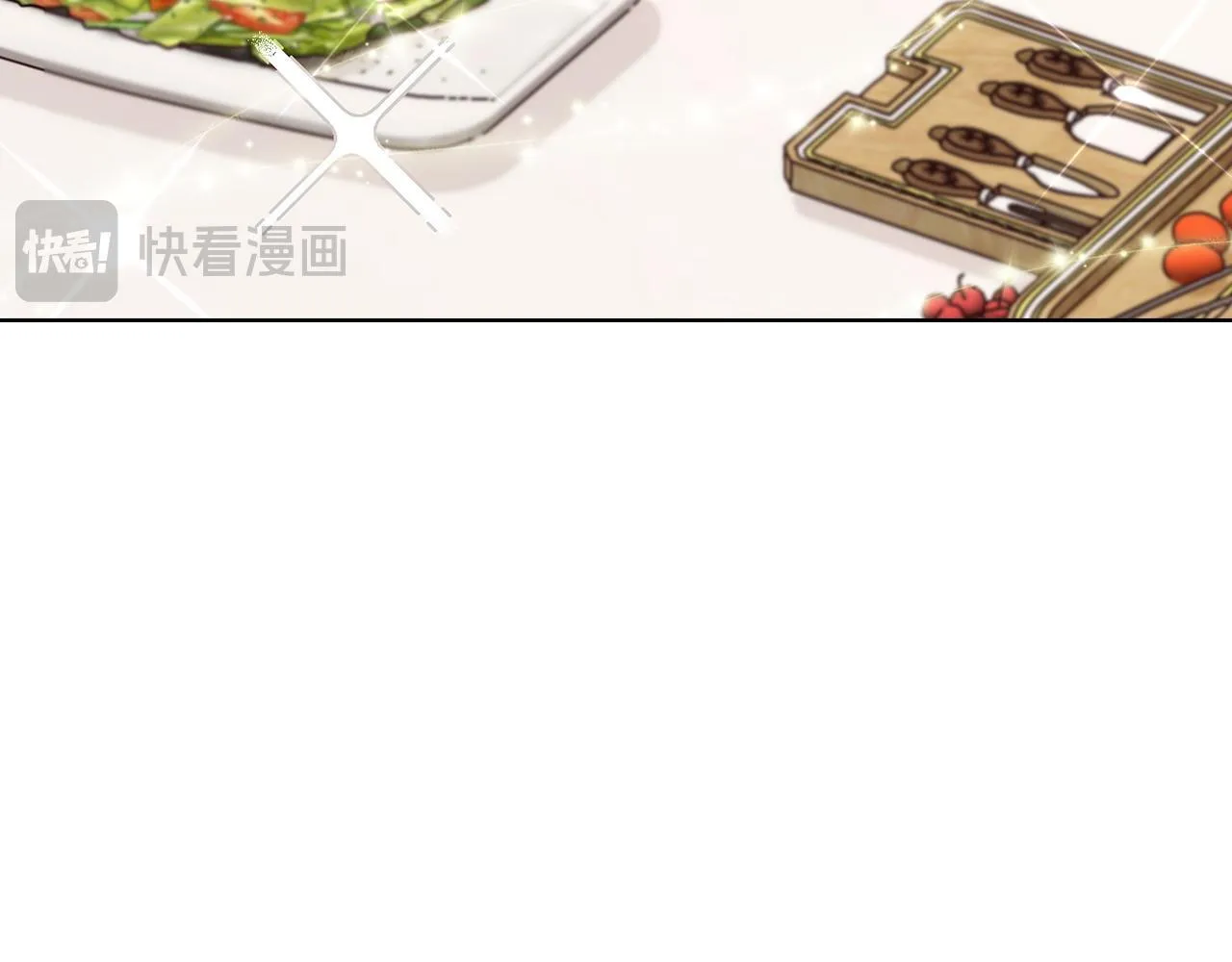 第12话 猜错了 第57页