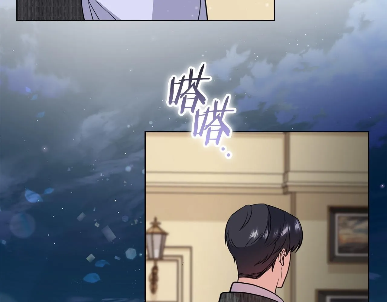 第12话 猜错了 第70页
