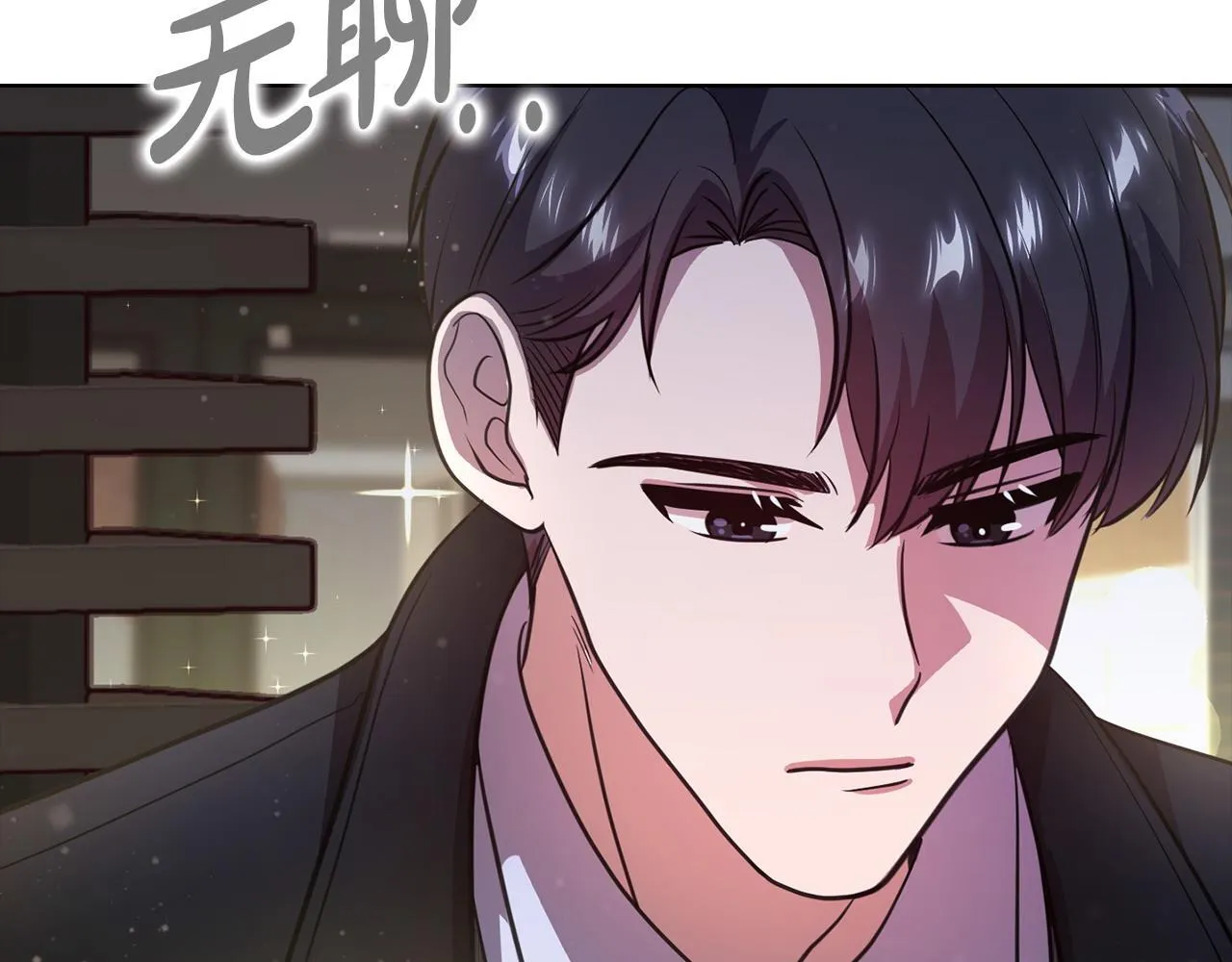 第12话 猜错了 第82页