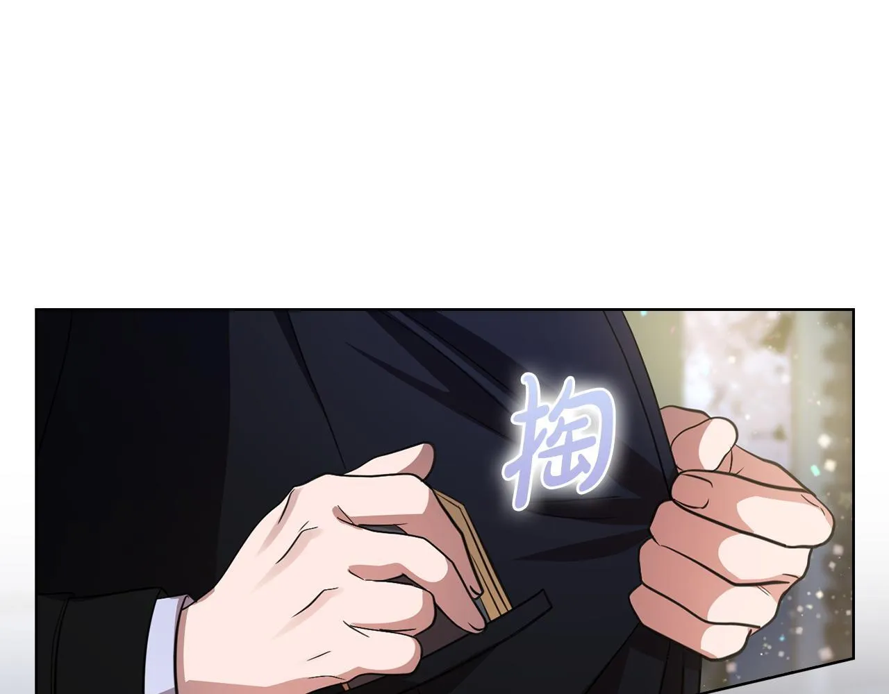 第12话 猜错了 第84页