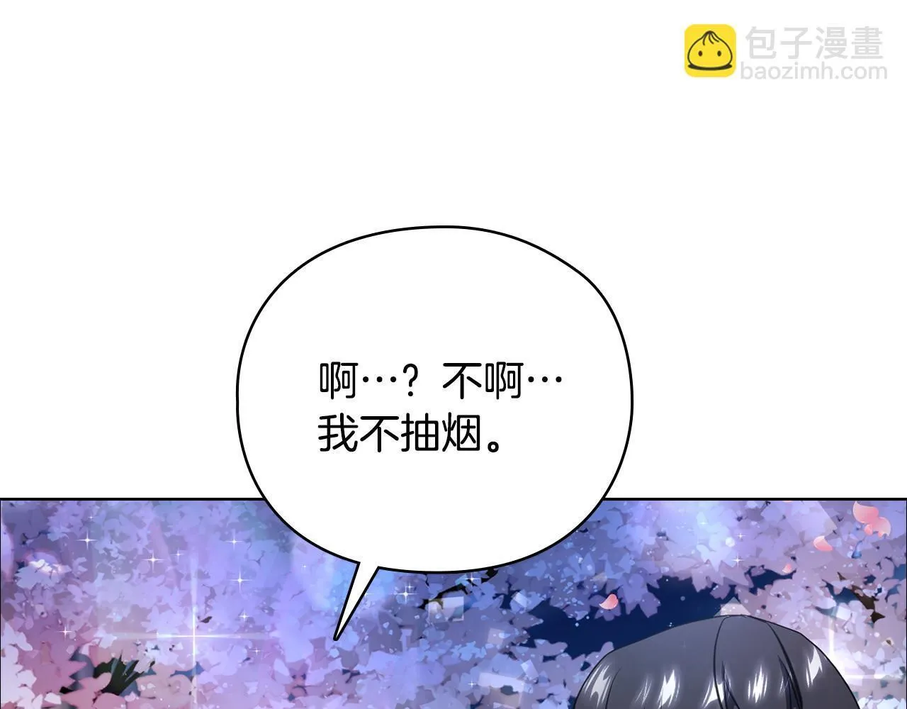 第12话 猜错了 第113页