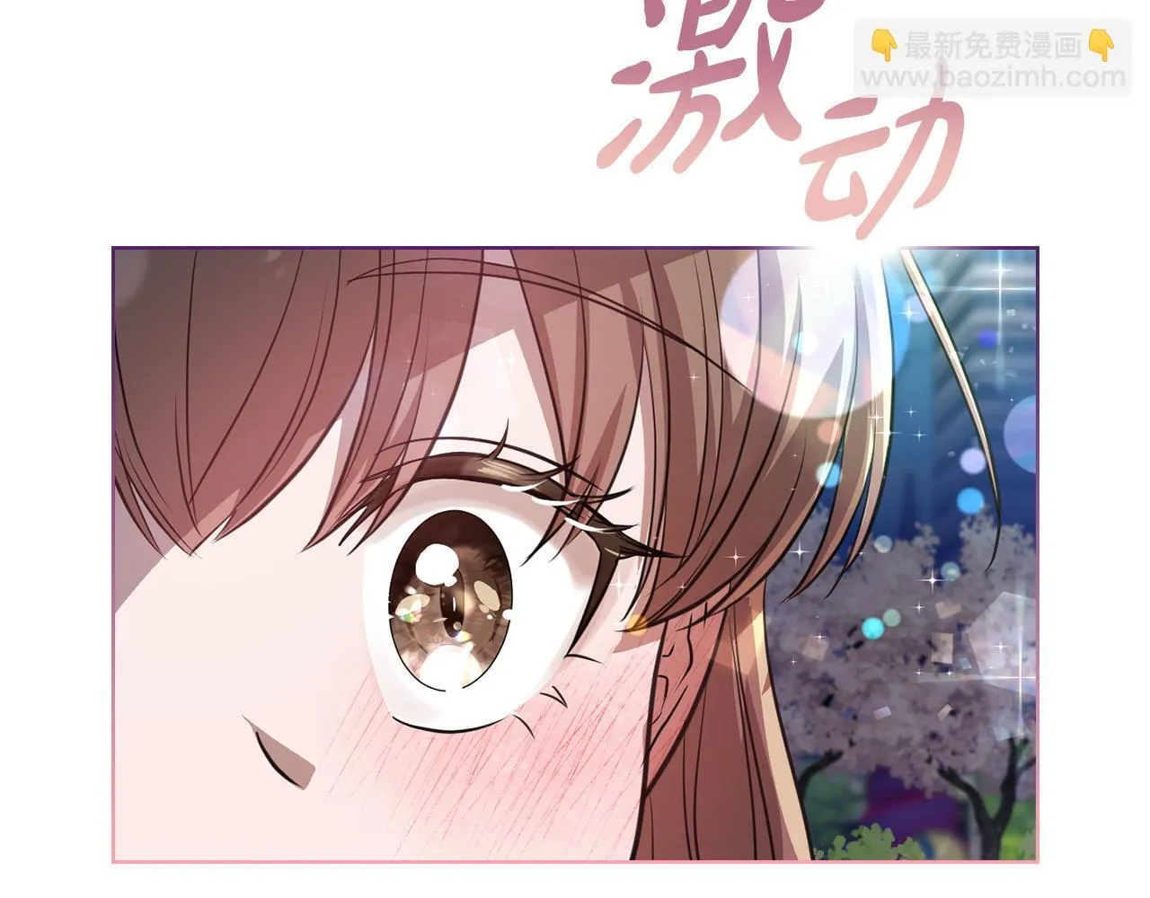 第12话 猜错了 第136页
