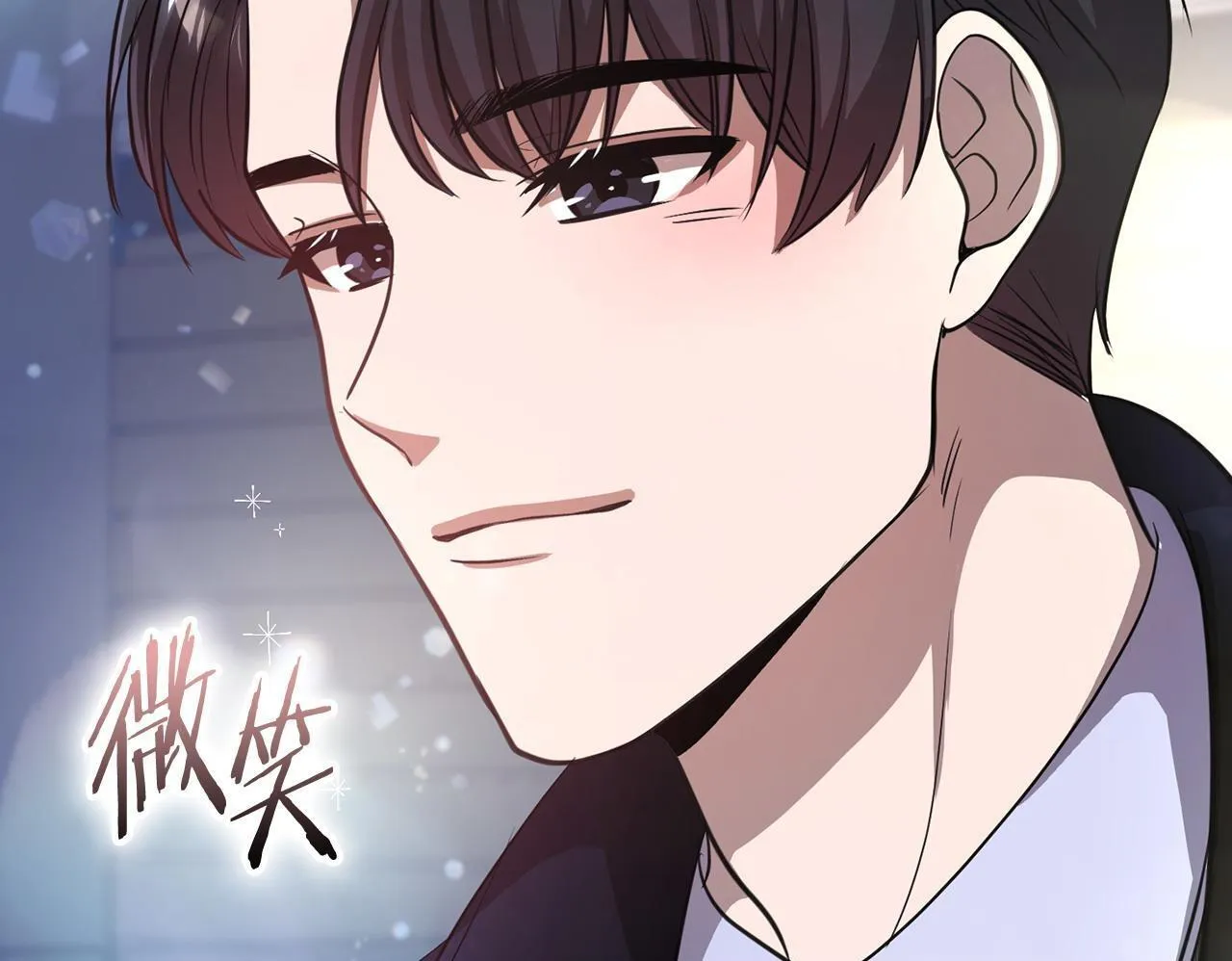第12话 猜错了 第141页
