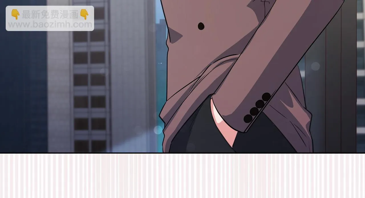 第13话 债我帮你还了 第14页
