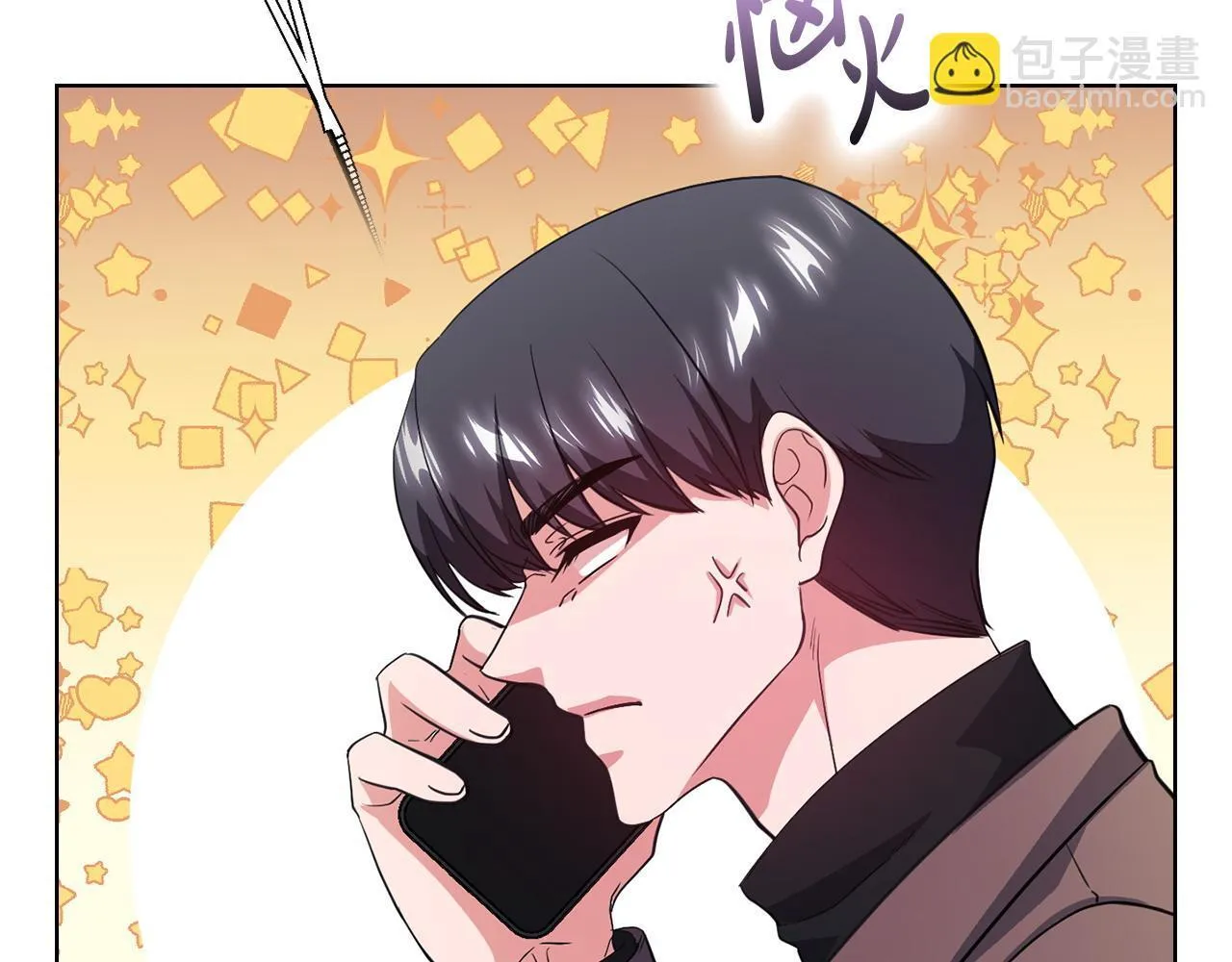 第13话 债我帮你还了 第30页