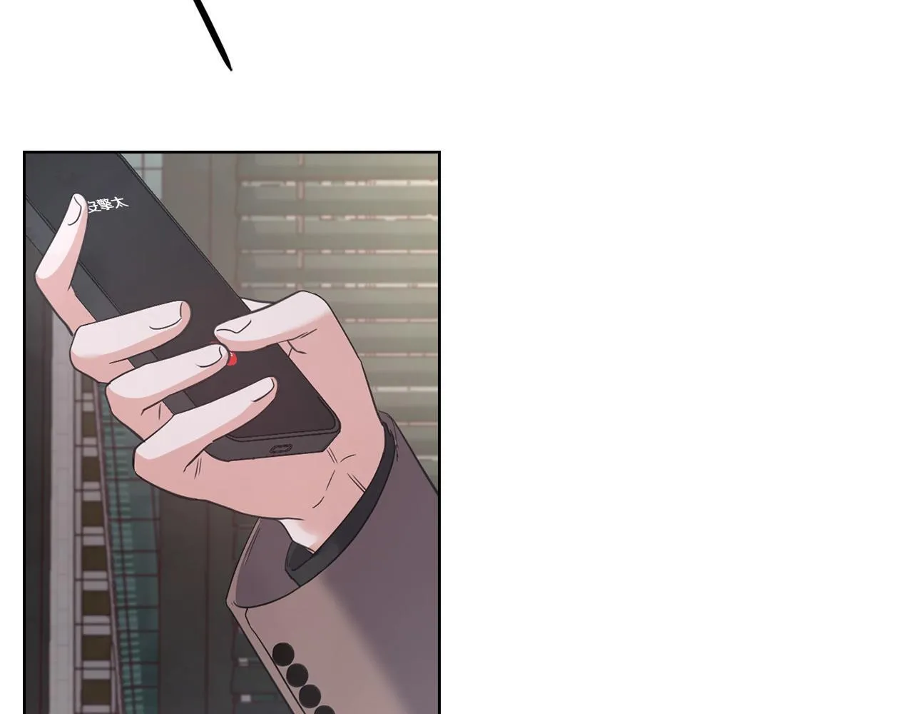 第13话 债我帮你还了 第32页