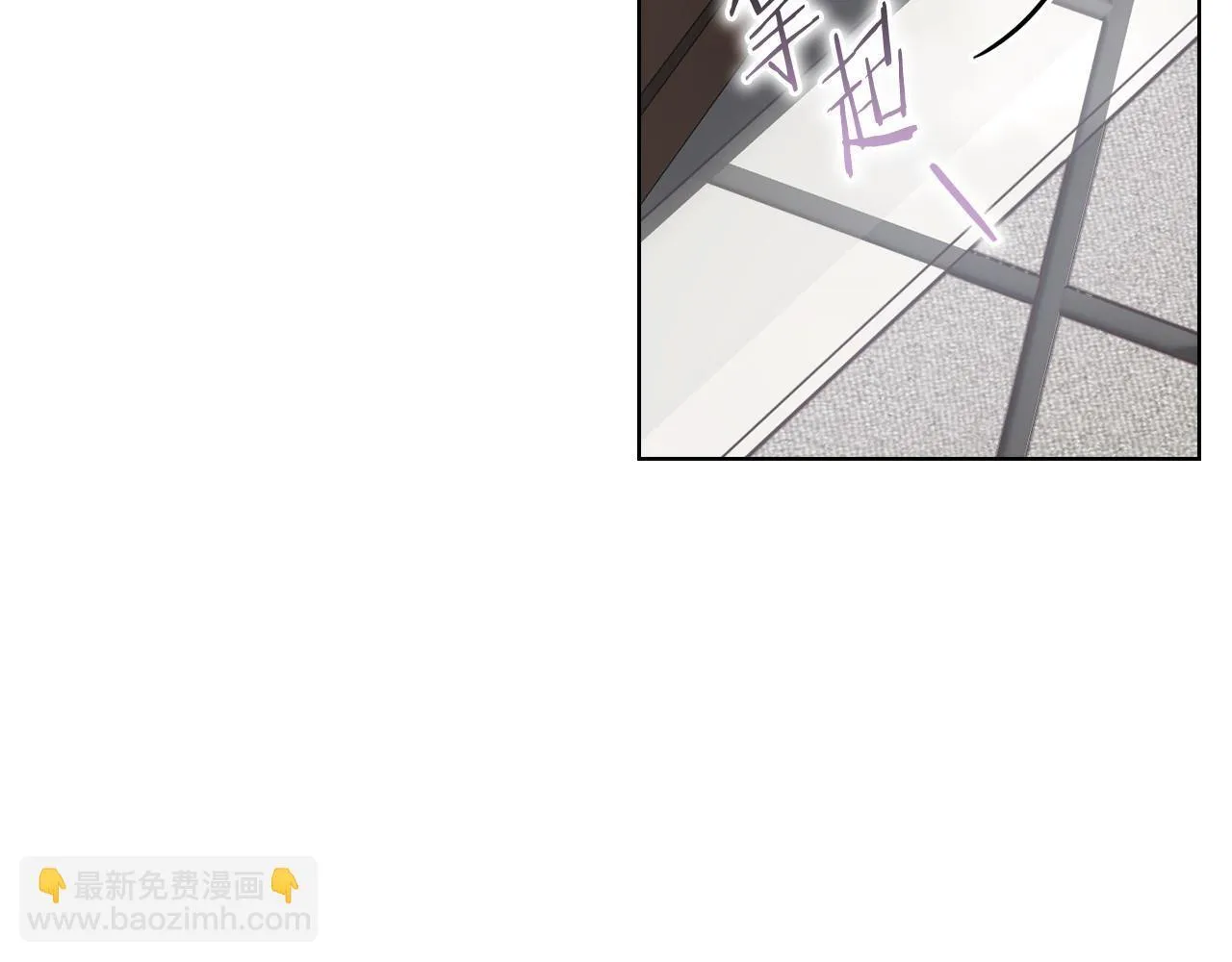 第13话 债我帮你还了 第34页
