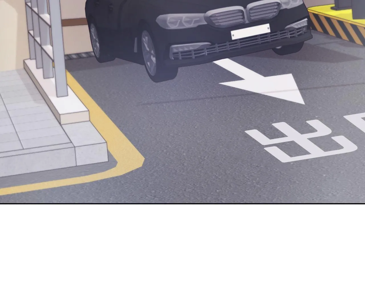 第13话 债我帮你还了 第44页