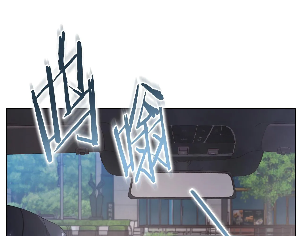 第13话 债我帮你还了 第60页