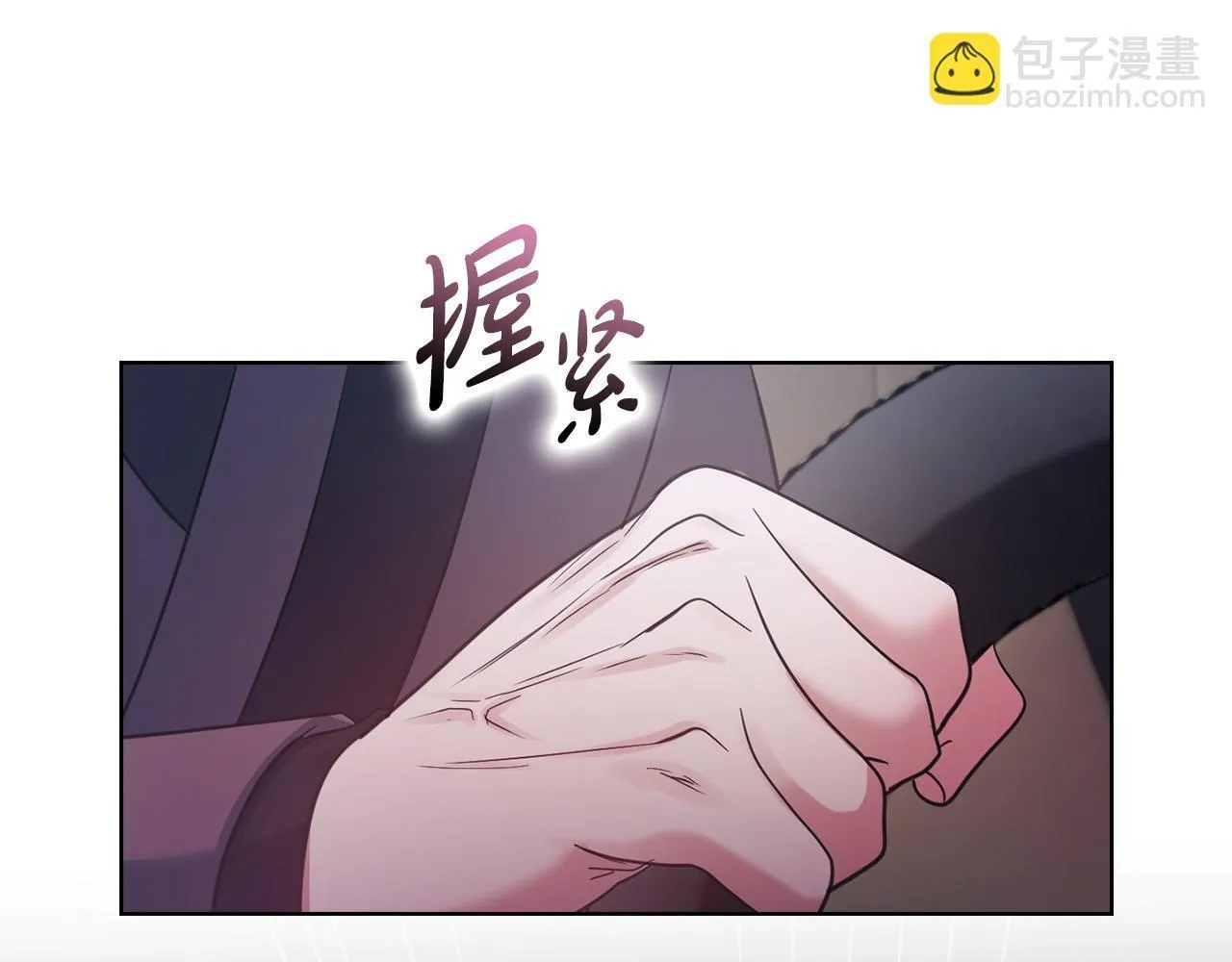 第13话 债我帮你还了 第65页