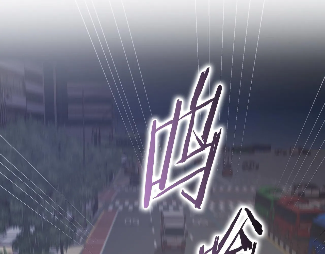 第13话 债我帮你还了 第66页