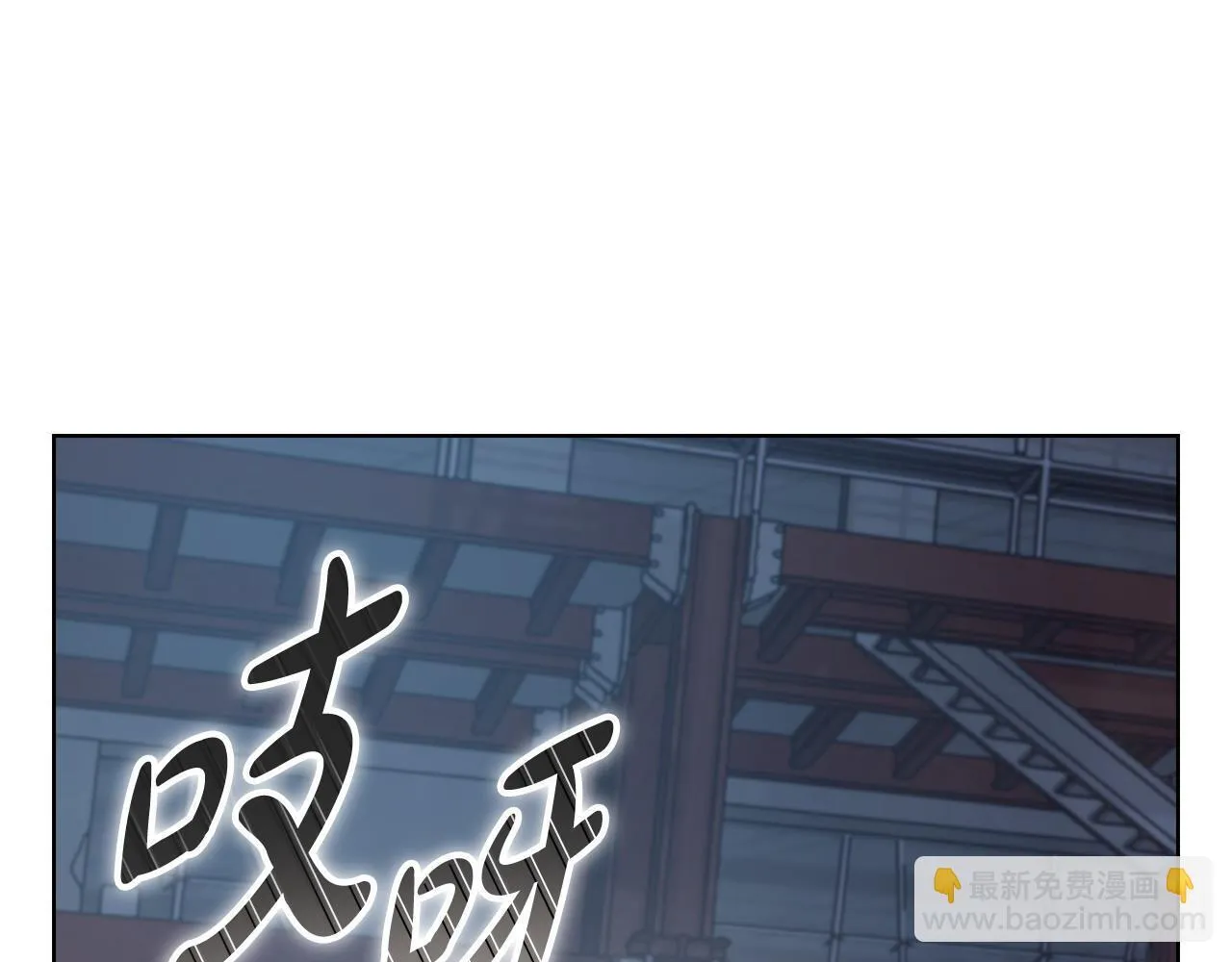第13话 债我帮你还了 第79页