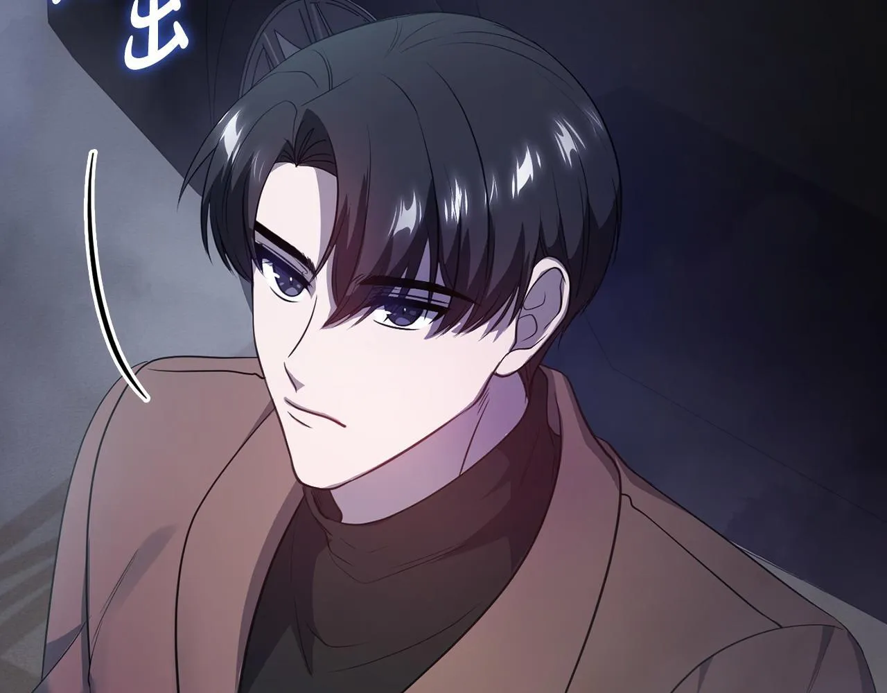 第13话 债我帮你还了 第84页