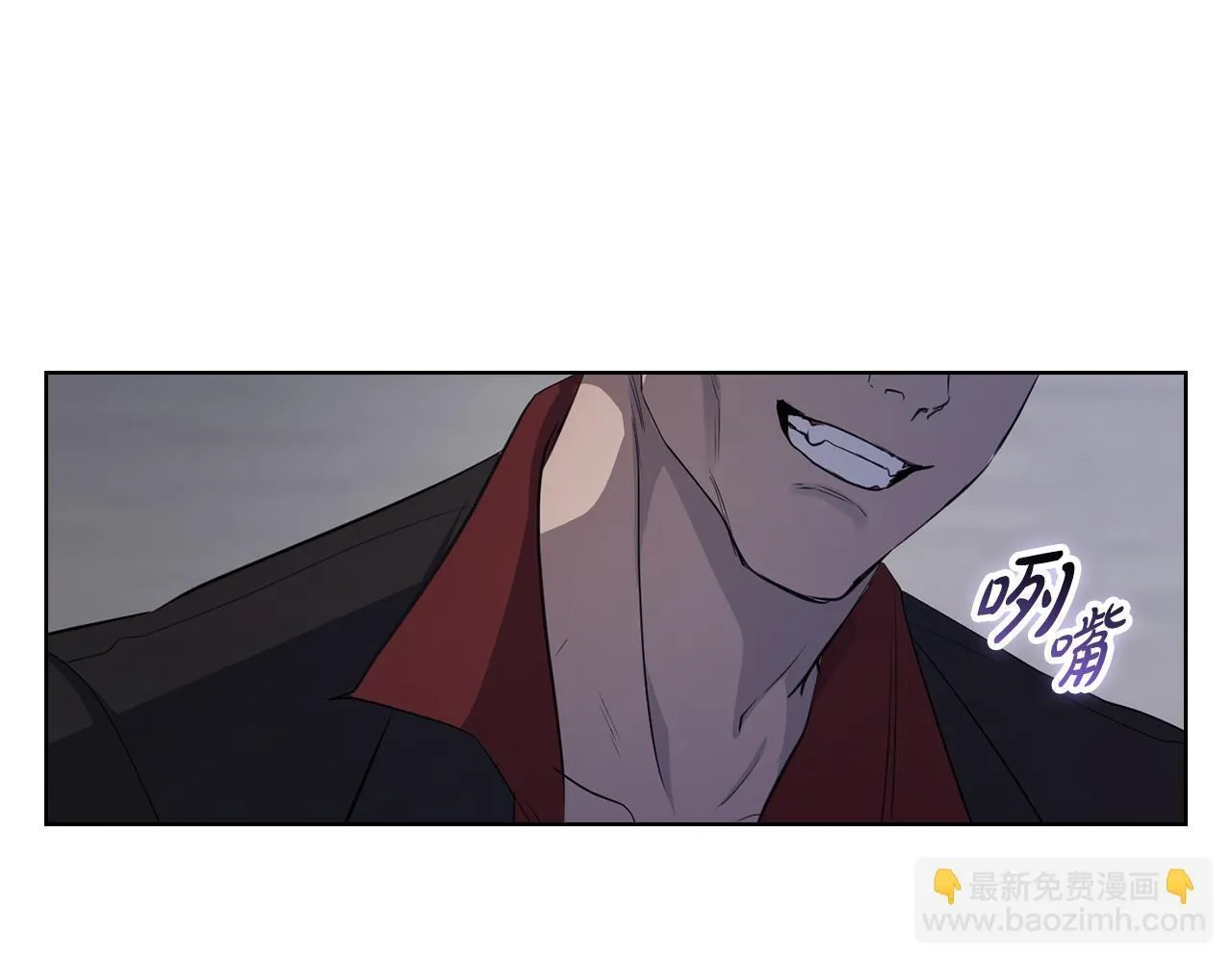第13话 债我帮你还了 第104页