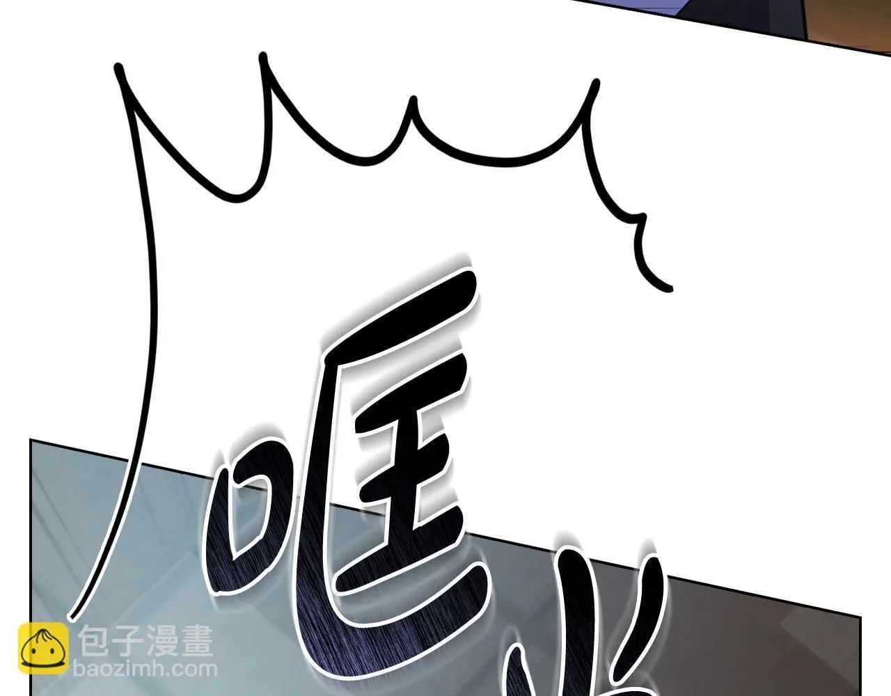 第13话 债我帮你还了 第116页