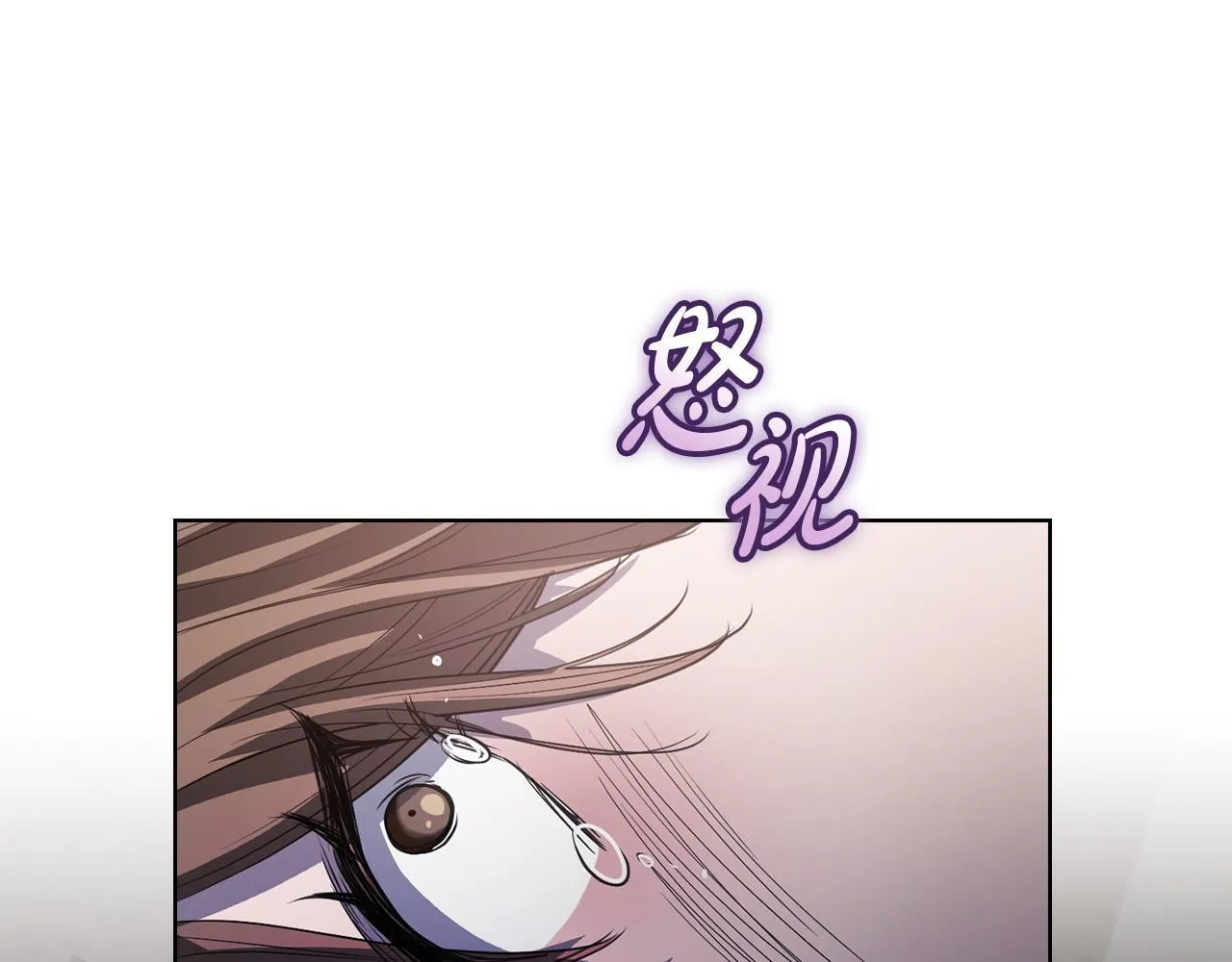 第13话 债我帮你还了 第119页