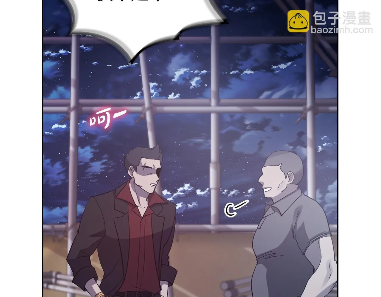 第13话 债我帮你还了 第123页