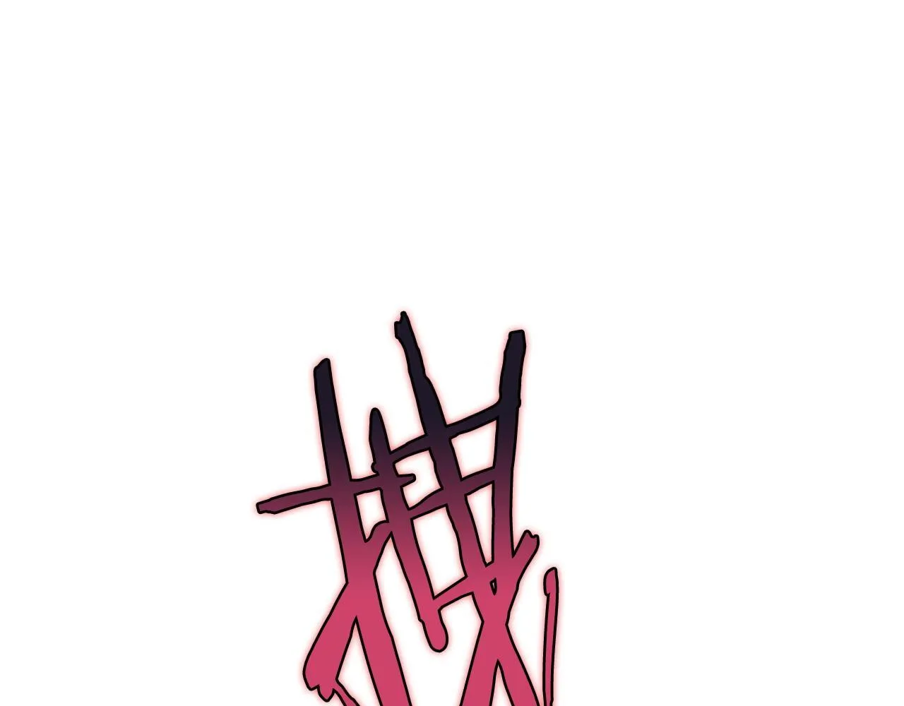 第13话 债我帮你还了 第126页