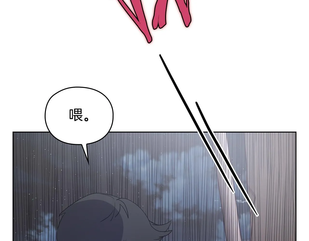 第13话 债我帮你还了 第127页